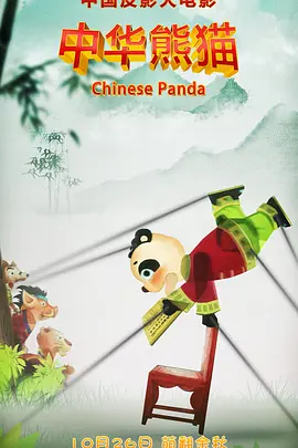 边摸边亲奶边做爽的导演是谁
