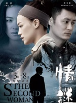边摸边亲奶边做爽的导演是谁