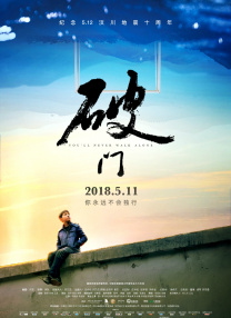 边摸边亲奶边做爽的导演是谁